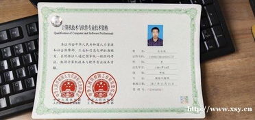計算機軟考中級網絡工程師與高級信息系統項目管理師 一次考試，終身受益