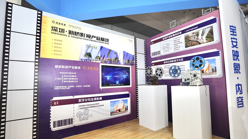 數字內容制作服務點亮第十七屆文博會，寶安盛大開幕引領文化科技融合新篇章