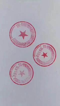 寶雞現39字超長公司名引熱議，工商部門 合規但奇特